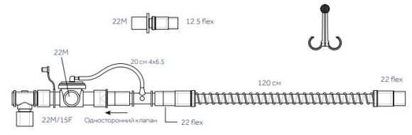Дыхательный контур взрослый 285/7530