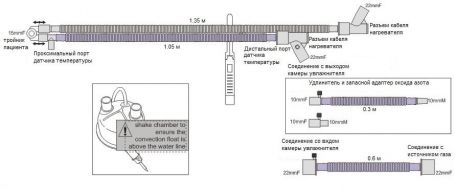 Дыхательный контур AMVC1775/162
